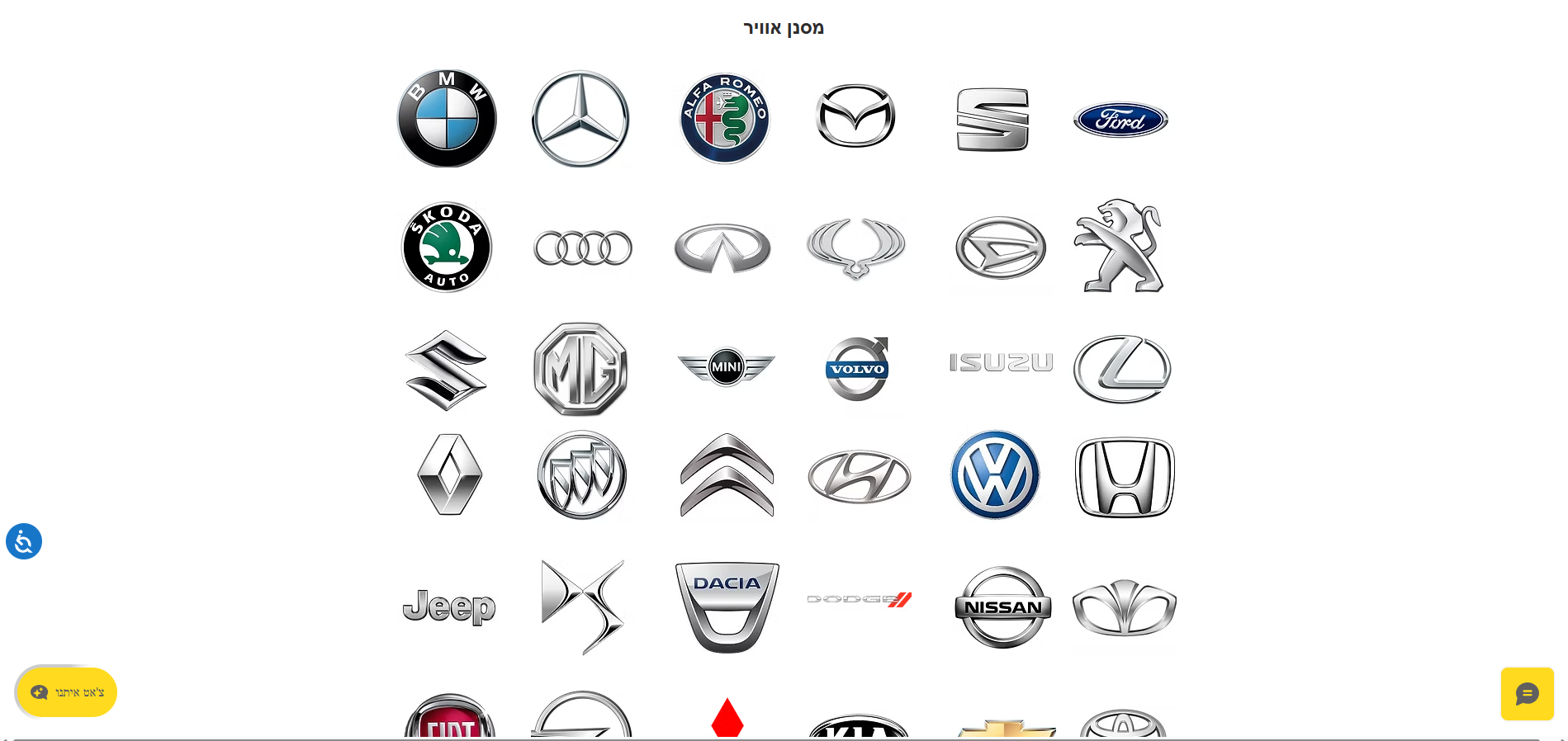 Wix Auto Screenshot 3